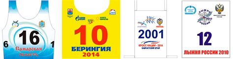 Мегафлаг | Спортивные номера, стартовые номера майки, манишки, нашивки ...
