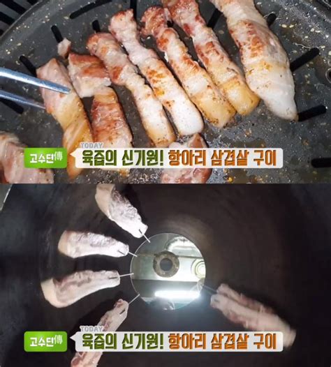 ‘생방송투데이 고수뎐 대전 항아리삼겹살구이 맛집 위치는 “육즙의 신기원” 장필구 기자 톱스타뉴스