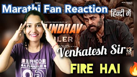 Saindhav Trailer Reaction Saindhav Movie Venkatesh Daggubati Youtube