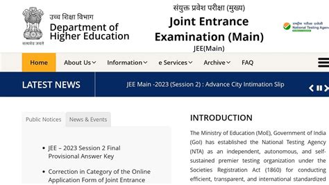 🔴🔴jee Main Session 2 Result ️ Update ️ Soon 🔴🔴 Jeemain2023