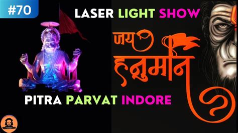 Pitra Parvat Indore 2023 Laser Light Show Pitra Parvat Pitreshwar