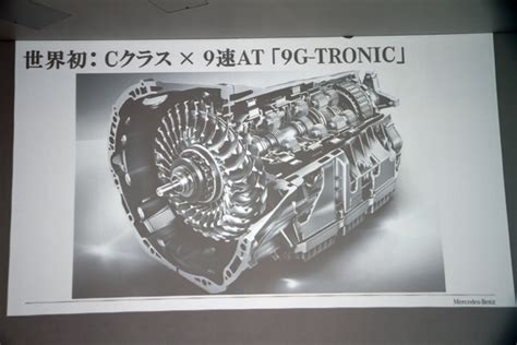 [試乗]世界一厳しい日本のディーゼル排ガス規制に適合／メルセデス・ベンツ Cクラス「c220d」ミニ試乗レポート 画像ギャラリー No 18