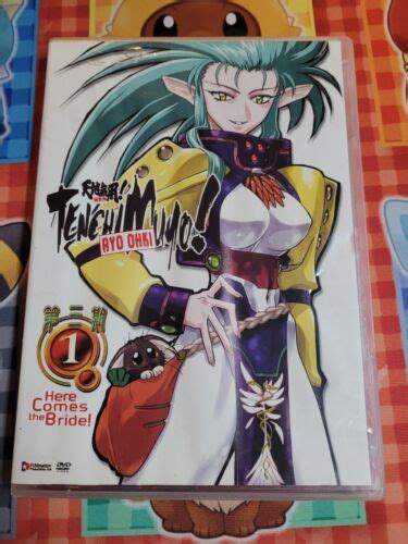 Tenchi Muyo Ryo Ohki Ova Vol Here Comes The Bride Dvd