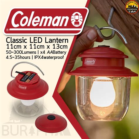 Coleman Classic 300 Lumens LED Lantern รนใหมลาสด ป 2022 นำเขาจาก