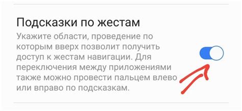 Как убрать белую полосу внизу экрана на Самсунг - СофтАндроид