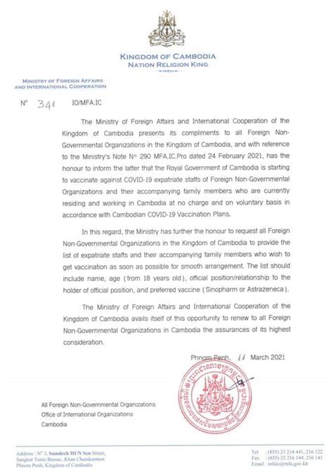 Diplomatic Note Of The Ministry Of Foreign Affairs And International Cooperation Of The Kingdom