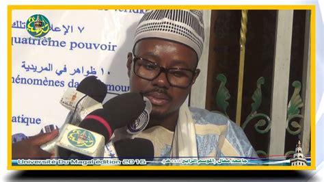 Clôture Université Du Magal 2016 Discours De S Cheikh Bass Abdou