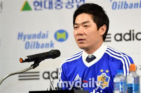 Md포토 윤정환 감독 울산현대를 무서워 하는 팀으로 만들겠다 네이트 스포츠