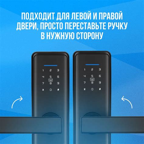 Konan Q5 Умный электронный кодовый дверной замок smart lock на входную ...
