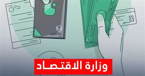 وكالة قدس نت للأنباءوزارة الاقتصاد في غزة تحذر من التعامل مع شركة بنك