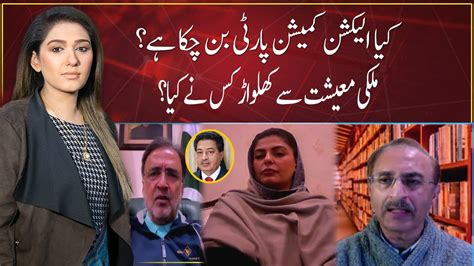 NIGHT EDITION Shazia Zeeshan Imran Ismail Qamar Zaman Kaira 27