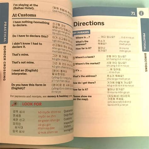 Japanese And Korean Phrasebook Dictionary Hobbies Toys Books