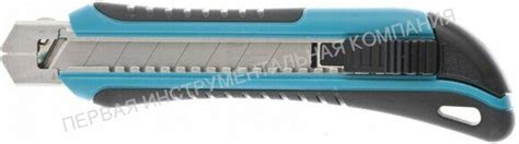 Строительные ножи (малярные ножи) купить оптом в Москве // ЗУБР ...