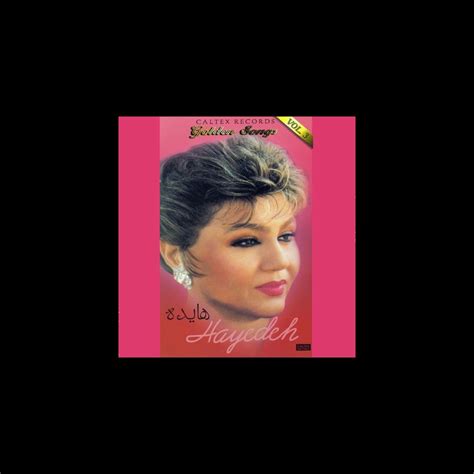 ‎Hayedeh Golden Songs, Vol. 3 - Album by هایده - Apple Music