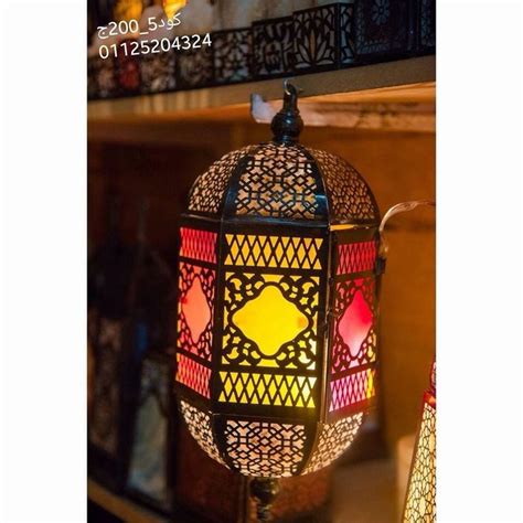 Egyptian Lantern Ramadan Ramadan Lantern Egyptian Lantern Lamp