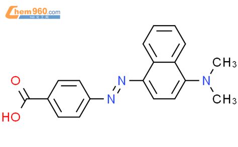 841223 18 5 Benzoic acid 4 4 dimethylamino 1 naphthalenyl azo 化学式