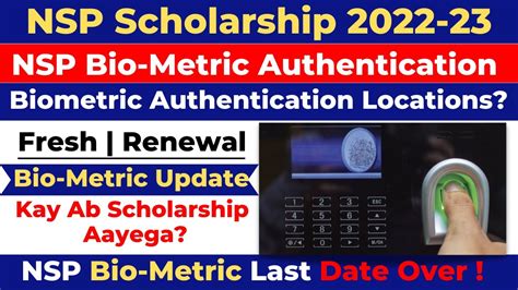 NSP Scholarship Big Update 2022 23 NSP Biometric Authentication Last