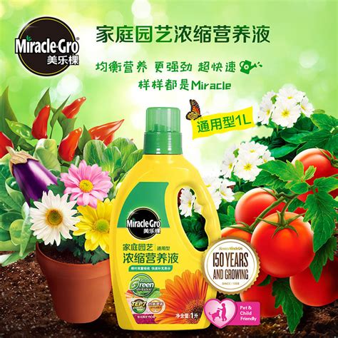 美乐棵通用型液体肥花肥水培营养液 Tep7独特植物营养包 适应各种植物生长 轻舟网