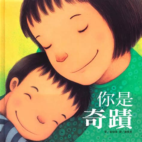 上人文化 新書現貨 0 3歲親子共讀繪本 一套兩冊 精選繪本 童書繪本 幼兒繪本 親子互動 放開那隻貓的腳直營店 樂天市場