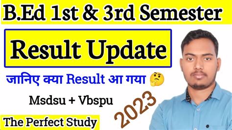 जनए कय B Ed 1St 3rd Semester Result आ गय Msdsu vbspu Mgkvp