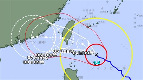 小犬颱風／日氣象廳列「大型強烈颱風」 警戒區籠罩全台｜東森新聞：新聞在哪 東森就在哪裡