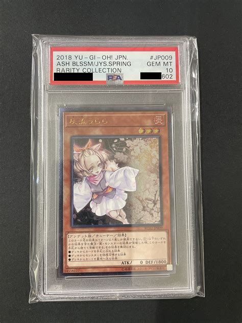 32％割引ブラウン系半額sale★ 【psa10】遊戯王 灰流うらら アルティメットレア レリーフ 遊戯王 トレーディングカードブラウン系