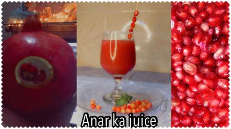 Anar Ka Juice Pomegranate Juice انار کا جوس By Amna Jabeen 💕 Youtube