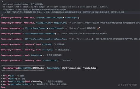 Flutter 在音视频研发中的不断探索flutter 简述 Flutter 是一个跨平台框架，以往的做法是将音频、视频 掘金