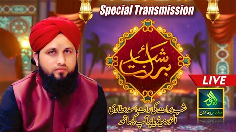 Live Transmission Shab E Barat Special Al Noor Media Production