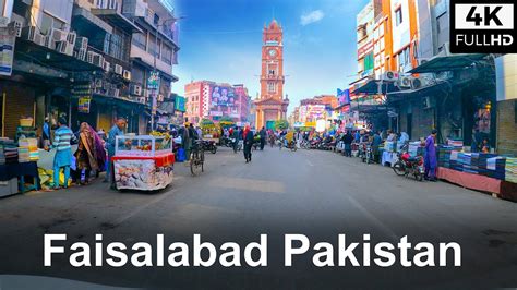 🇵🇰 Faisalabad Pakistan 4k Driving Tour Traffic In Faisalabad