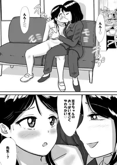 Shuukyoujou No Riyuu De Zenra No Joshi Kousei Ga Nude Dessin Model Ni