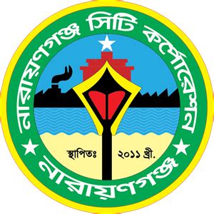 Narayanganj City Corporation Logo PNG Vector (EPS) Free Download