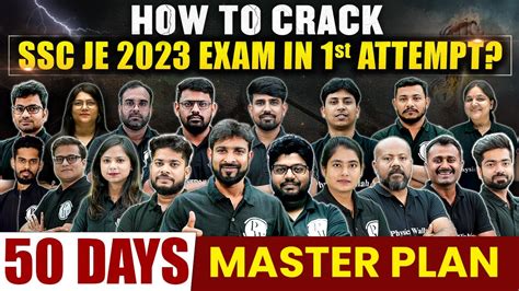 HOW TO CRACK SSC JE 2023 EXAM IN FIRST ATTEMPT SSC JE 2023 Civil