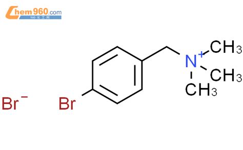 25251 62 14 溴 苄基三甲基溴化铵化学式、结构式、分子式、mol 960化工网