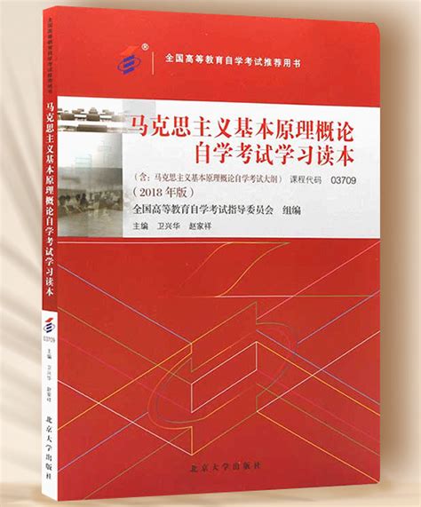 《马克思主义基本原理概论》 笔记 第五章 资本主义的发展及其趋势 第一节 垄断资本主义的形成与发展 知乎