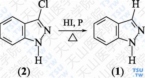 吲唑的性状用途及合成方法 天山医学院