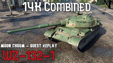 WZ 132 1 14K Combined Damage Guest Replay Moon Choom WoT Console