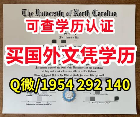 美国文凭等级仿制【q微1954 292 140】特洛伊州立大学毕业证书范本原版复制troy硕士学位证书 做特洛伊州立大学雅思证书 By