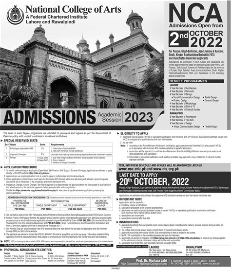 National College Of ARTS NCA Admissions 2022 NTS Application Form