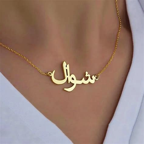 Personalized Arabic Name Custom Necklaces For Women Men Gold Silver