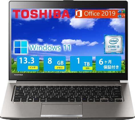 Amazon co jp 整備済み品 東芝 ノートPC TO SHIBA Dynabook R63 13 3型 Windows 11