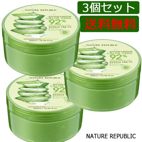 【楽天市場】ネイチャーリパブリック アロエ ジェル 92％ 3個セット スージングジェル Nature Republic 保湿 スキンケア