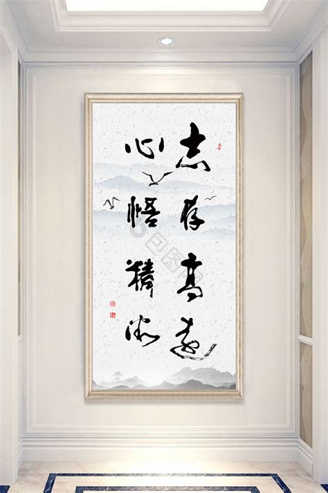 字画装饰画 字画装饰画图片素材 包图网