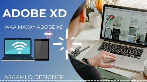 Adobe XD Af Somali Waa Maxay AdobeXD What Is Adobe XD Somali YouTube