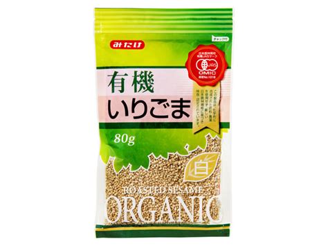 【問屋 国分ネット卸】みたけ 有機いりごま 白 80g X10 食品 ～ 卸・卸売・問屋・仕入れのオンラインサイト