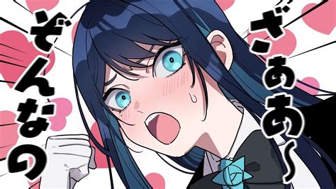 pin ot polzovatelya ray na doske ado milye risunki risunki anime