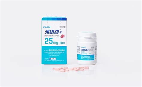 Medigate News Hk이노엔 케이캡 25mg 출시저용량 시장 공략 나선다