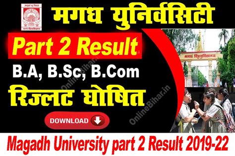 Magadh University Part Result Magadh University B A B Sc B