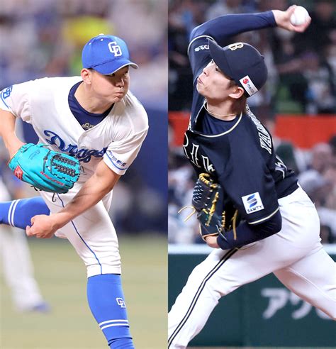 中日・小笠原慎之介―オリックス・山岡泰輔スタメン発表 スポーツ報知