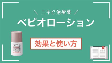 おでこにきびの原因と対処法は？皮膚科医が解説するニキビ跡を残さない適切な治療法 ニキビ治療の教科書 世田谷 目黒 川崎